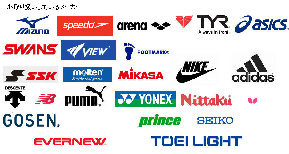商品イメージ